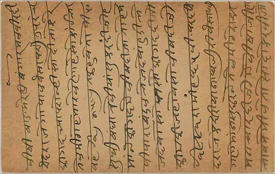 Balotra — indyjska kartka pocztowa datowana około 1935 — wydawca India Postage, numer seryjny 29 — Rewers