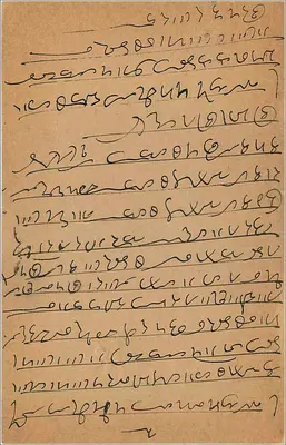 Indyjska pocztówka — Marwar — znaczek 9 pices — Rewers