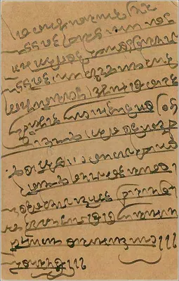 Bombay — karta pocztowa indyjska datowana 15 kwietnia 1934 — wyd. India Post — Rewers