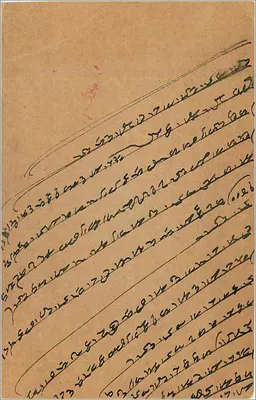Bombay — polska kartka pocztowa — wydawca India Postage, numer serii nie widoczny — Rewers