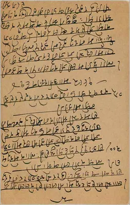 Karta pocztowa indyjska — Bombay — wydawca India Postage, numer serii 9 pias — Rewers