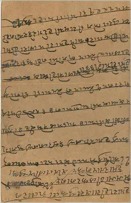 Bombay — indyjska kartka pocztowa z tekstem napisanym pismem devanagari — wydawca N.N.E. Post Office — Rewers