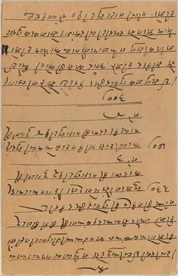 Bombay — carta postal com carimbo de 9 pias — editor indiano — Verso