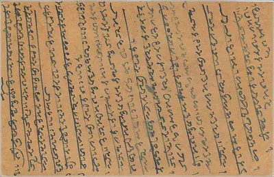 Carta postal indiana — Bombay — editor indeterminado, número de série não visível — Verso