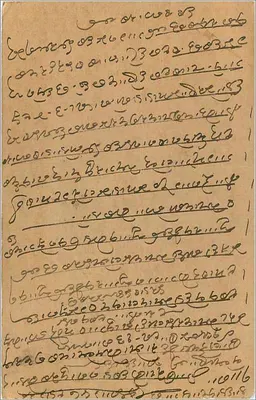 Carta postal indiana — escrita em escrita local — editor 'INDIA POSTAGE CARD' e selo de 9 pence — Verso