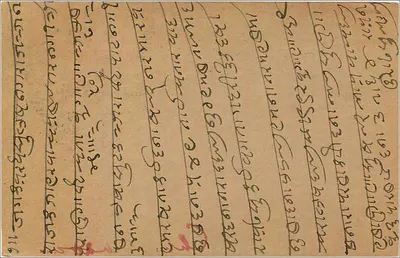 Carta postal indiana — escrita em escrita bengali — selo e carimbo de Kalimpong — Verso