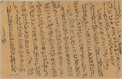 Bombay — carta postal indiana — editor India Post — Verso