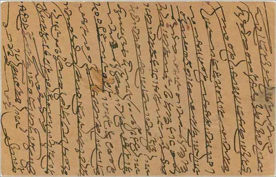 Carta postal indiana — escrita em script marathi — selo de 9 pences e carimbo de Delhi — Verso