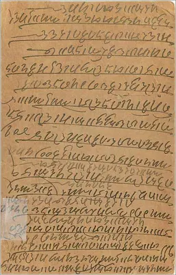 Bombaj — indyjska kartka pocztowa — wydawca India Postage, numer seryjny nie widoczny — Rewers