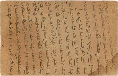 Karta pocztowa indyjska — Nagaur, Marwar — wydawca India Post — Rewers