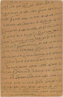 Indyjska kartka pocztowa — Ramjasray Asaram, Kalkuta — wydawca nieznany — Rewers