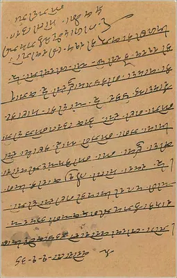 Bombaj - Kalbadevi - Korespondencja w marathi - Wydawca nie widoczny — Rewers