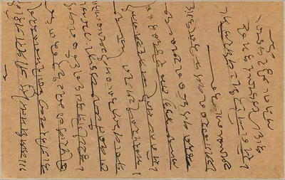 Carta postal indiana — texto em escrita devanagari — selo de 9 pence e carimbo postal — Verso