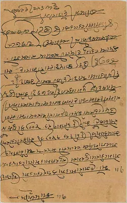 Bombay — indyjska karta pocztowa z znaczkiem 9 pias — wydawca nieznany — Rewers