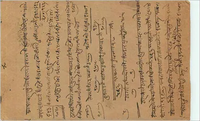 Bombay — carta postal enviada de Bombay para Kavardgi Peshwa — selo de 9 pence — Verso