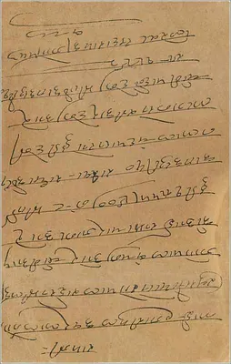 Indyjska kartka pocztowa — Bombay, 1911 — wydawca India Post — Rewers