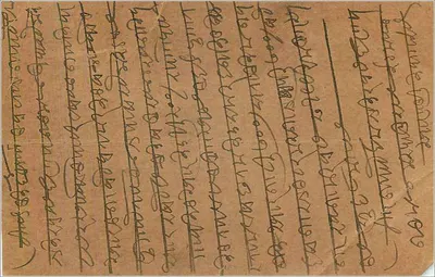 Karta pocztowa indyjska — Hazarimal, Kawalat, Bombay — wydawca nie widoczny — Rewers