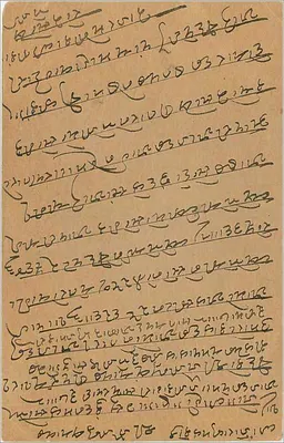 Antieke ansichtkaart uit India — schrijving in bengalees — zegel van 9 pence en poststempel — Achterkant