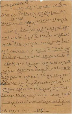 Bombay — indyjska karta pocztowa — wydawca nieznany — Rewers