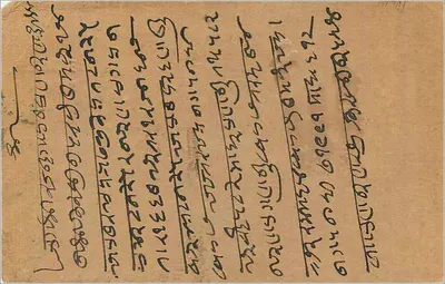 Bombay — indyjska kartka pocztowa — wydawca India Post & numer serii 394 — Rewers