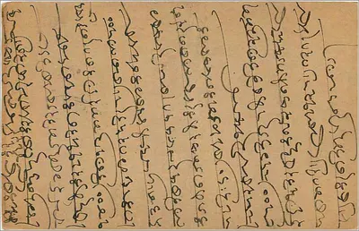 Karta pocztowa indyjska — tekst w lokalnym pismie — wydawca 'INDIA POSTAGE CARD' i znak pocztowy 'NINE PIES' — Rewers