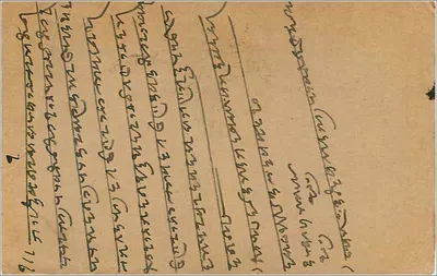 Kalbadevi — carta postal indiana — editor indeterminado, número de série não visível — Verso