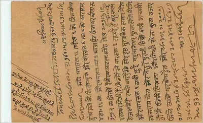 Bombay - Kalladavli — indyjska kartka pocztowa z znakiem 9 pence i pieczęcią Kairana, datowana 14 czerwca 1934 — Rewers