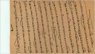 Bombay — cartão postal indiano datado de maio de 1934 — editor India Post — Verso