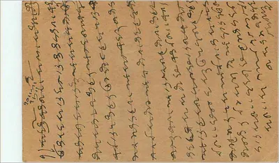 Indyjska karta pocztowa — tekst w pismie devanagari — wydawca India Postage, numer seryjny nieczytelny — Rewers