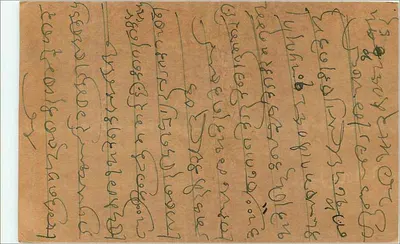 Indyjska karta pocztowa — Kalladavdi, Bombay — wydawca nie widoczny, numer serii nie widoczny — Rewers