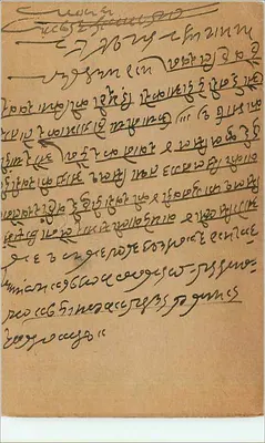 Bombaj — karta pocztowa z znakiem 9 pence — wydawca nieznany — Rewers