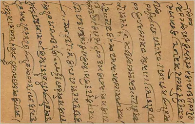 Bombay — karta pocztowa indyjska — wydawca nieznany, numer serii nieczytelny — Rewers