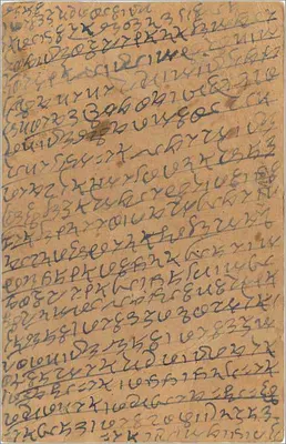 Bikaner — Índia — carta postal datada em torno de 1936 — Verso