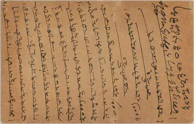 Bombay — kartka pocztowa wysłana do Bombay — wydawca nieznany — Rewers