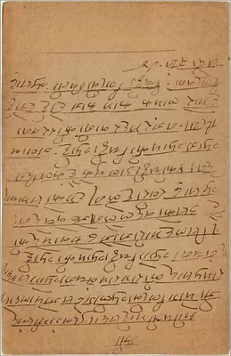 Aligarh — karta pocztowa indyjska — wydawca India Post — Rewers