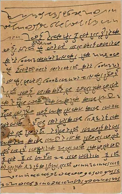 Bombaj — indyjska kartka pocztowa datowana na czerwiec 1934 — wydawca India Postage — Rewers