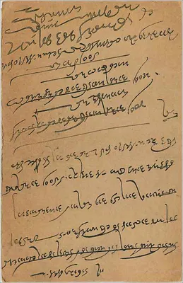 Indyjska kartka pocztowa — Gadevi — 7 stycznia 1936 — wydawca nie widoczny — Rewers