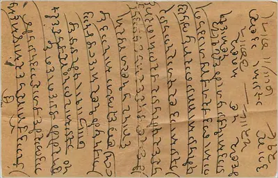 Bhatapara — karta pocztowa indyjska — wydawca India Postage — Rewers