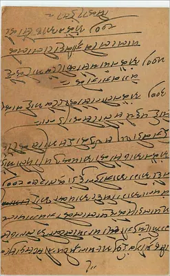 Indyjska kartka pocztowa — Garrie, Bombay — wydawca nieznany, numer serii nie widoczny — Rewers