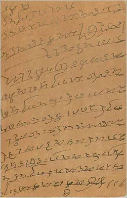 Bombay — indyjska kartka pocztowa z znakiem pocztowym 9 pence — wydawca nie widoczny — Rewers