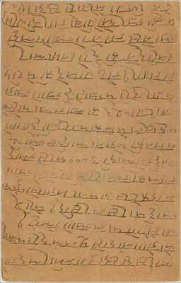 Cartolina postale indiana — Albadevi — timbro da 9 pence e cancellatura del 25 aprile 1934 — Verso