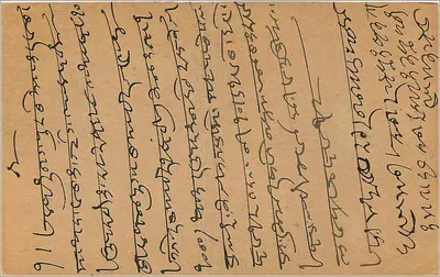 Kallbaddevi — indyjska kartka pocztowa z sierpnia 1936 — wydawca nieznany — Rewers