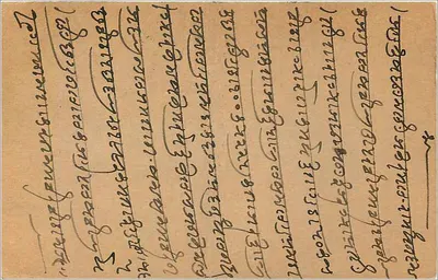 Valbadevi — carta postal indiana — editor India Postage — Verso