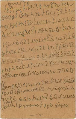 Carta postal indiana — escrita em script birmanês — editor 'INDIA POST CARD' e carimbo de 9 pices — Verso