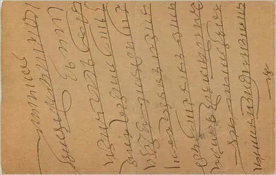 Bombay — indyjska kartka pocztowa z znakiem 9 pence — wydawca India Postage — Rewers