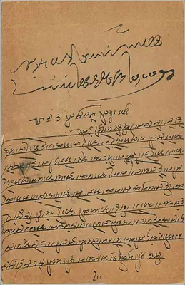 Kabadevi, Delhi — kartka pocztowa wysłana do Bombay — wydawca India Postage — Rewers
