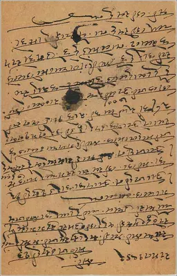 Bombay — Tarjeta postal india — editor no visible — Reverso