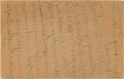 Indyjska karta pocztowa — Bombay, 25 czerwca 1936 — wydawca India Postage — Rewers