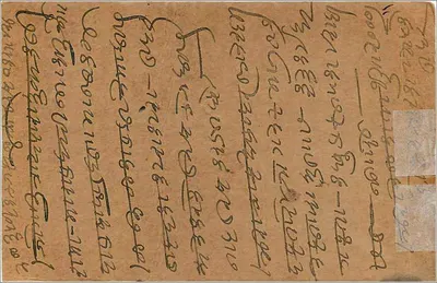 Indyjska kartka pocztowa — Bombay — wydawca India Postage, numer serii 35 — Rewers