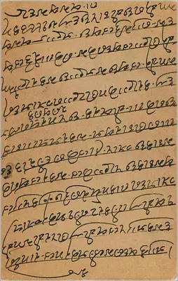 Antieke ansichtkaart uit India — tekst in devanagari-schrift — zegel van 9 pence en poststempel van Gondia — Achterkant